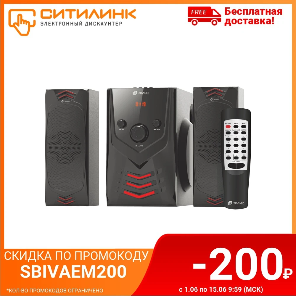 Колонки OKLICK OK 432 2.1 черный|Колонки для компьютера| |