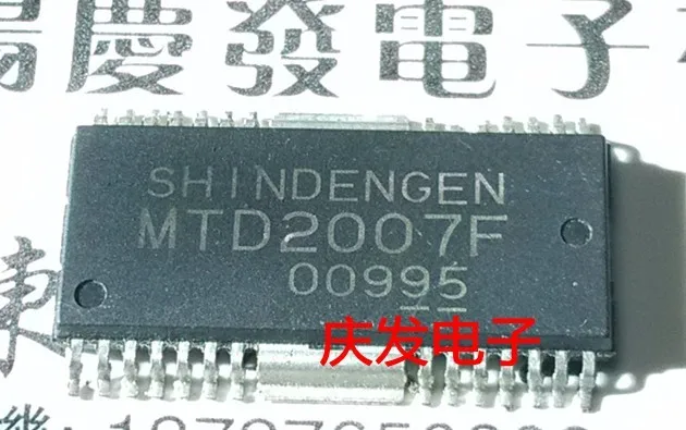 

Free Delivery.MTD2007F