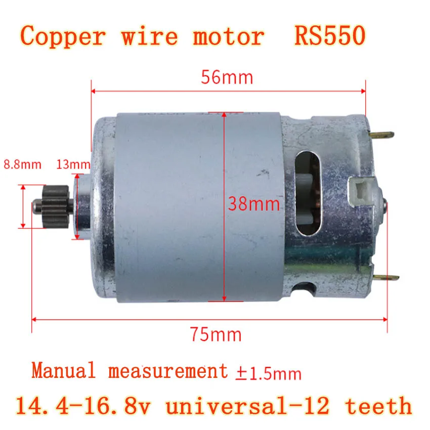 RS550 Motor 17 14 15 11 12Teeth 9Teeth 7.2 9.6 10.8 12V 14.4V 16.8 18V 21 25VGear 3mmShaft For Cordless Charge Drill Screwdriver images - 6