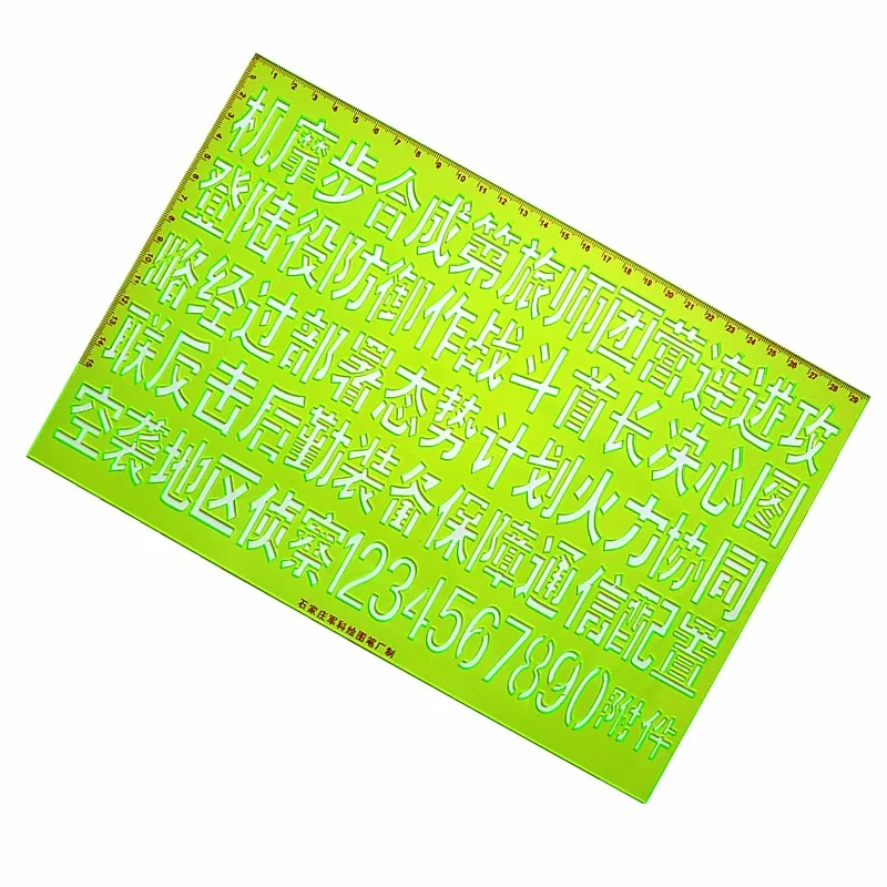 

Military science small drawing name ruler 2 x 3 machine rubbing step synthesis small drawing name ruler with signature ruler