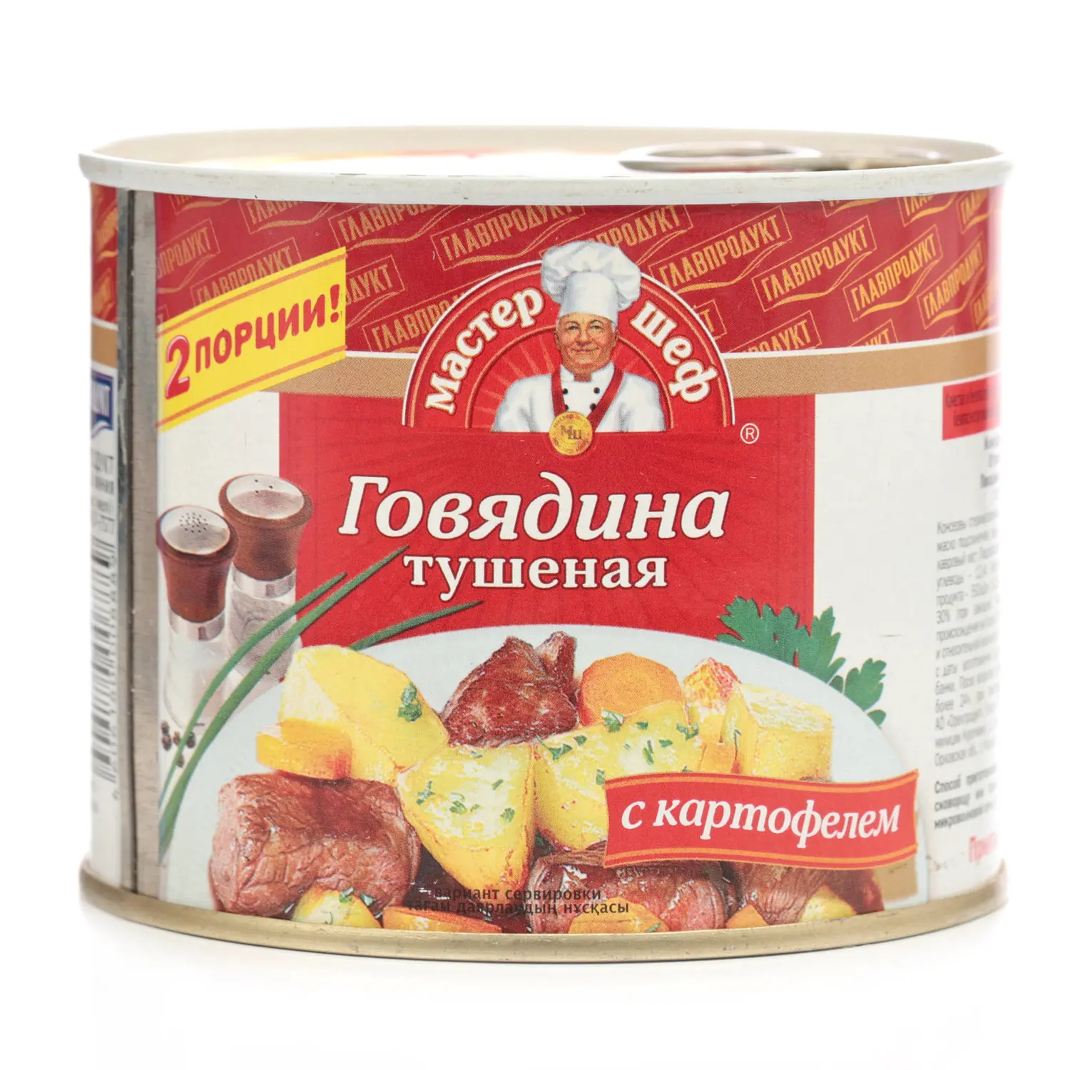 главпродукт мясо. фрикадельки в томатном соусе консервы. консервированные блюда. консервированные блюда. консервированные блюда.