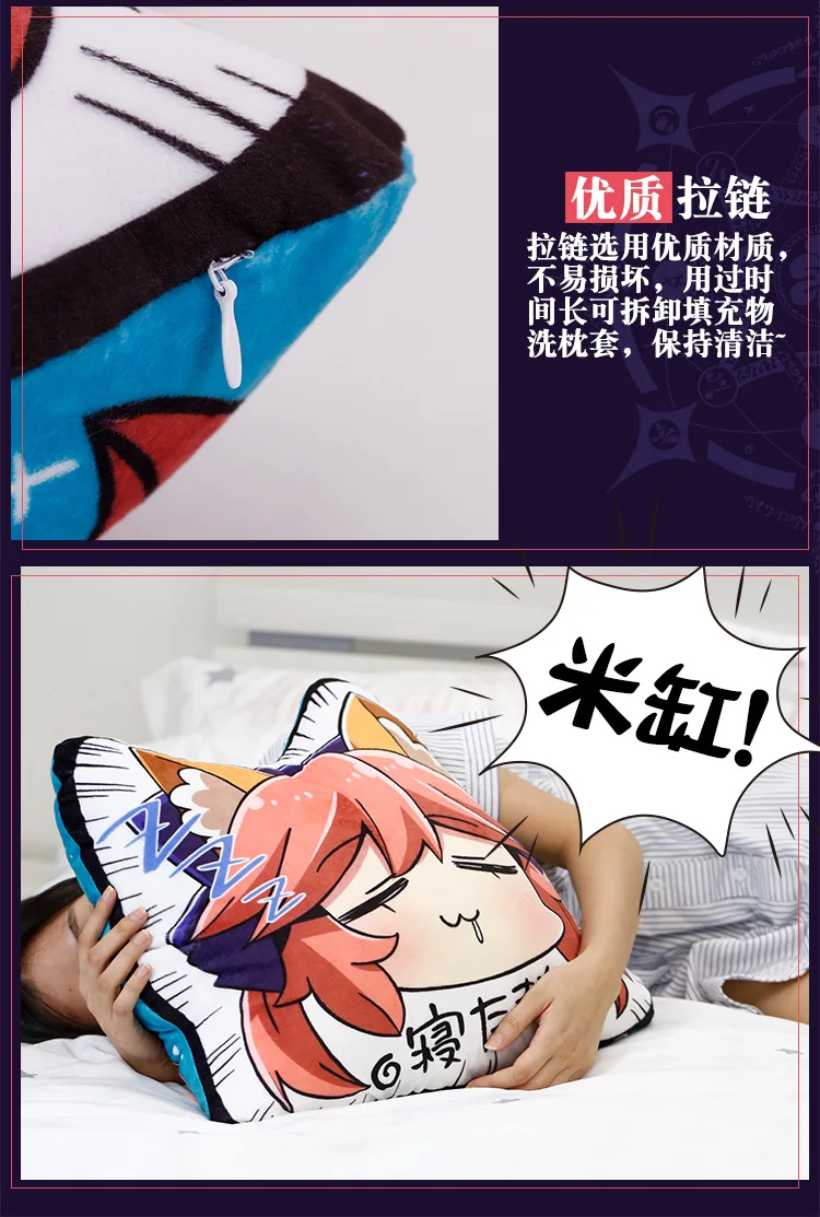 Аниме Fate/Grand Order FGO Tamamo no Mae Saber Joan of Arc Astolfo Косплей Кукла Мягкие плюшевые игрушки милый диван Подушка Рождественский подарок