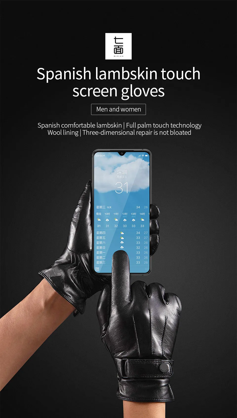 Xiaomi Mijia 7 м перчатки из овечьей кожи с сенсорным экраном, Испания, теплая зима, осень, мягкая и деликатная мода, Смарт унисекс для вождения двигателя