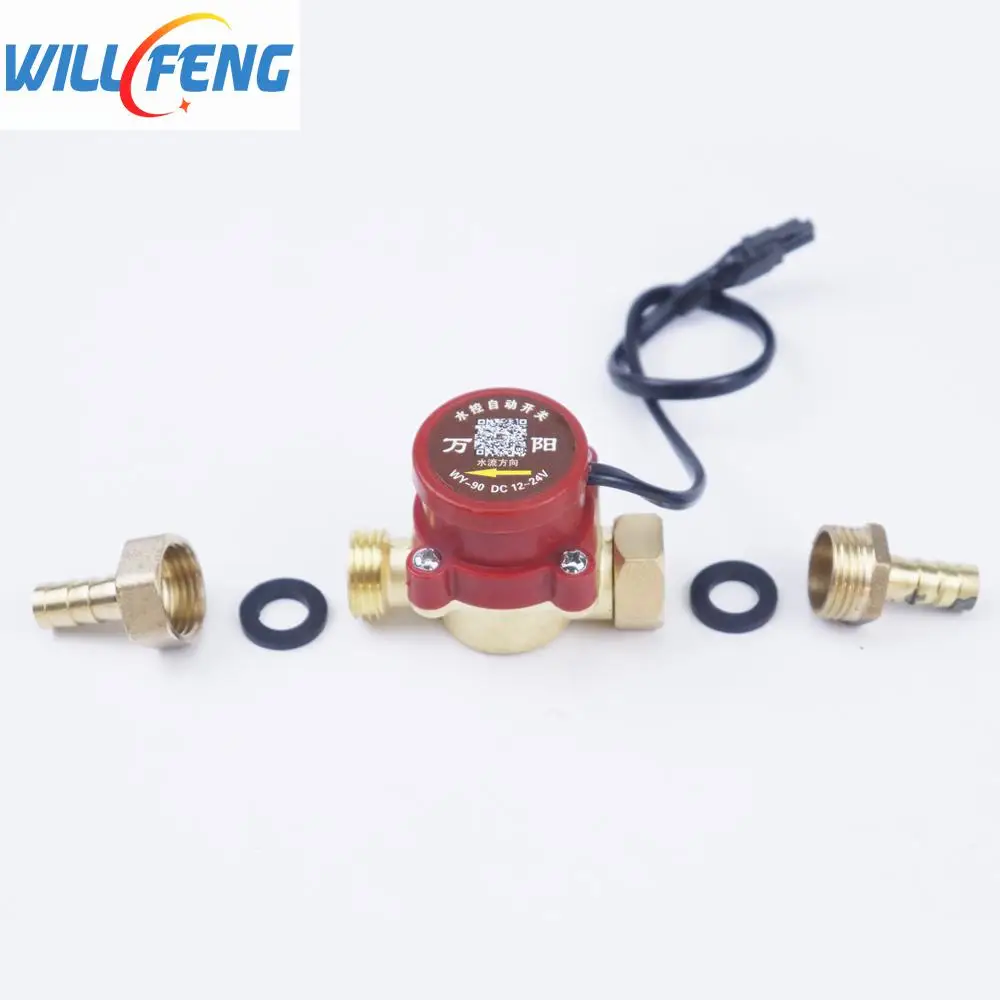 Переключатель расхода воды Will Feng 10 мм резьбовой разъем для защиты Co2 лазерной