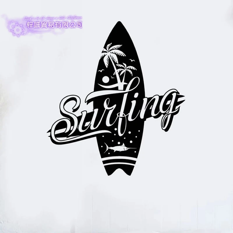 

Surfing Wall Sticker Surf Decal Swimming Posters Home Decoration Vinyl Wall Decals Decor Mural Swimming Car Decal