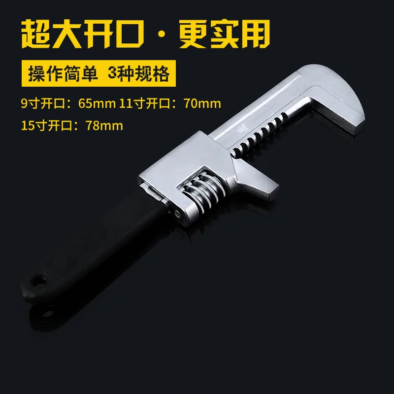 Multi-function wrench open large right angle adjustable Spanner water pipe clamp pump plier Open End Wrench | Инструменты