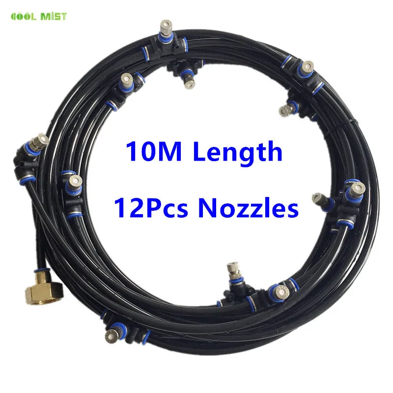 

S252 Outdoor 10M Mist Coolant System Water Sprinkler Garden Patio Greenhouse Plants Cooling Spray Hose Watering Kits 1/2"