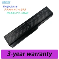 oeing battery for toshiba satellite l750 l650 series pa3816u 1brs pa3817u pa3817u 1bas pa3817u 1brs pa3818u 1brs pa3819u 1brs