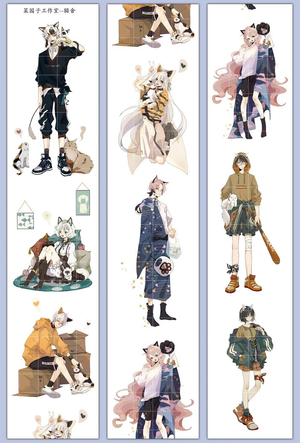 

1 Loop Handsome Cool Cat Boy Masking Tape Juvenile Pet 5.5cmx68cm