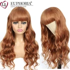 Коричневый 30 волнистые парики с челкой красный бордовый бразильский 9А Remy человеческие волосы полный машинный парик блонд коричневый длинный парик EUPHORIA
