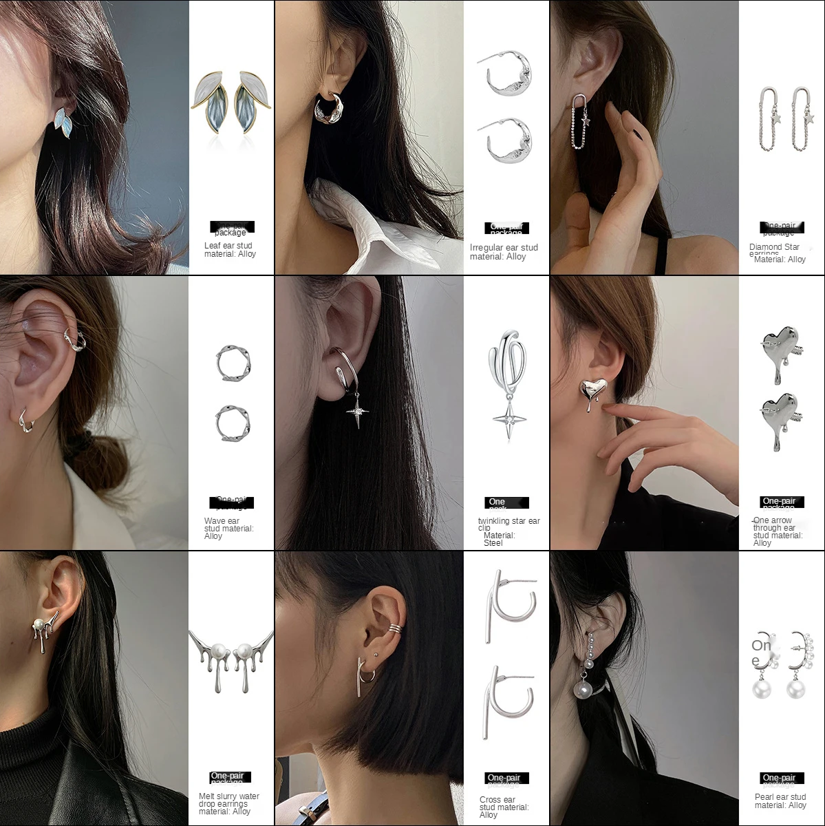

Wind Sweet Cool Hip Hop Earrings Ins Personality European and American Minority Earrings Fashion Jewelry Study Earrings Jewelry