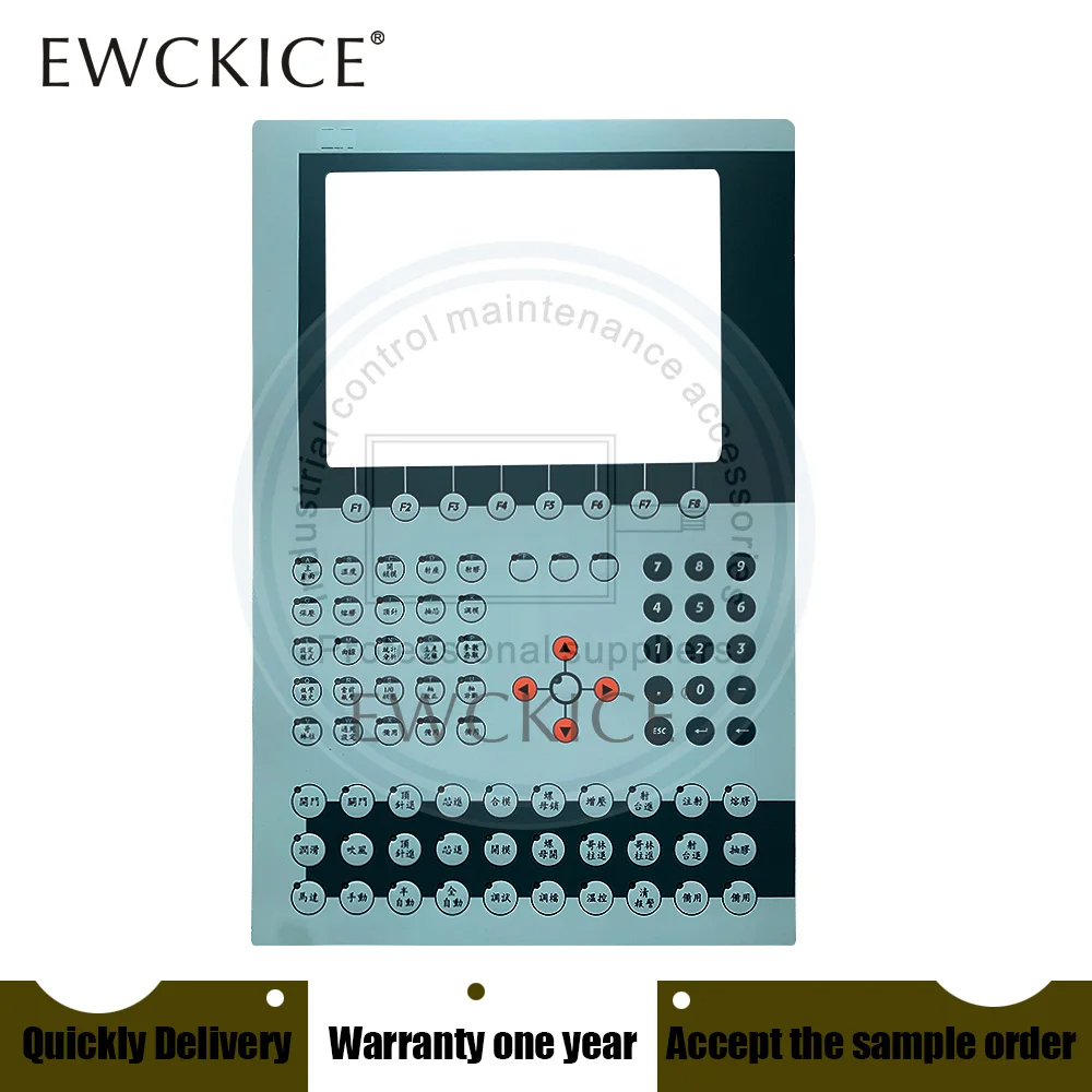 

NEW POWER PANEL 400 4PP450.1043-K01 HMI PLC Membrane Switch keypad keyboard Industrial control maintenance accessories