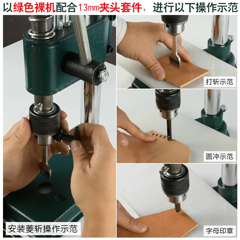 Машина для резки кожи своими руками беззвучная ручная штамповочная машина