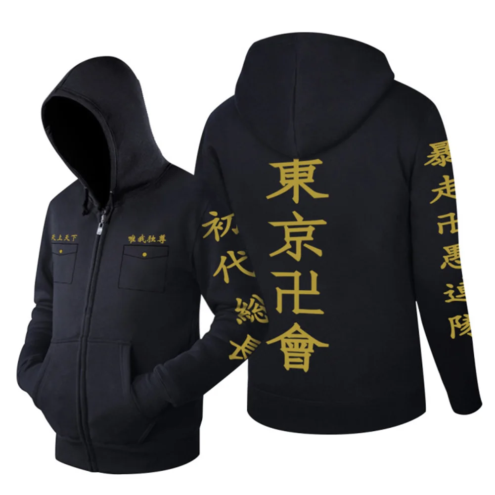 

Tokyo Revengers Manjiro Sano Cosplay Hoodie 3D Printed Sweatshirt Kenryuguji Adult Casual Streetwear Zip Up Jacket Coat