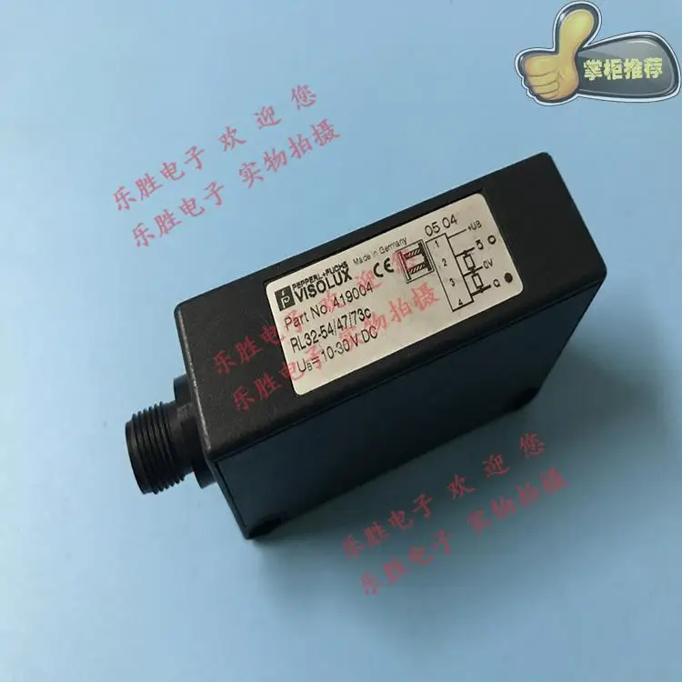 Светоэлектрический переключатель RL32 54/47/73C 8 H 800/47/73C|Детали и аксессуары для