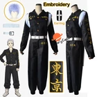 Костюм для косплея аниме Токийский ремни Такаси мицуя, черная Униформа с вышивкой, пояс с париком, для вечевечерние НКИ на Хэллоуин