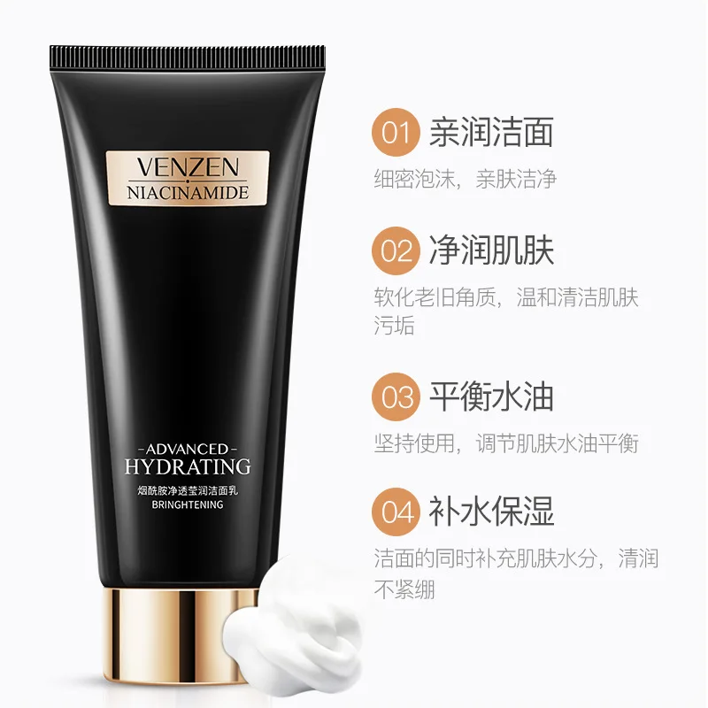 BIOAQUA увлажняющий очищающий крем для лица увлажняющее средство контроля жирности