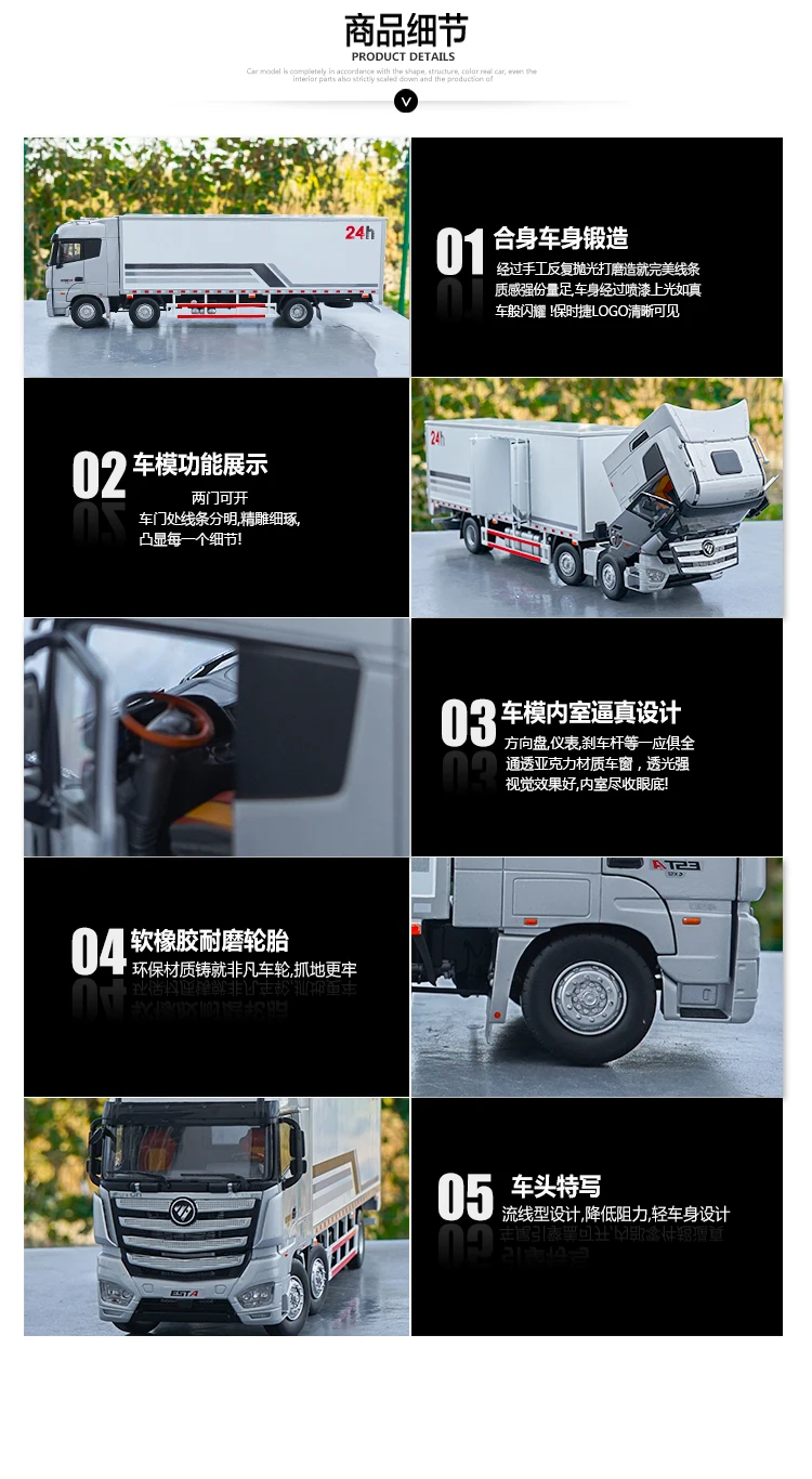 1:36 литье под давлением модель для Foton Daimler Auman EST-A 8X4 грузовик сплав игрушки подарки еста трактор прицеп EST