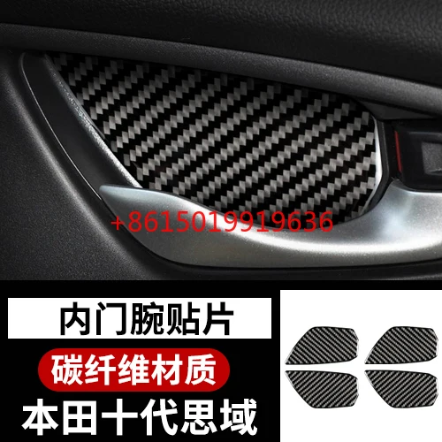 

for Honda Civic 10th interior door handle decorative panel carbon fiber interior door bowl patch
