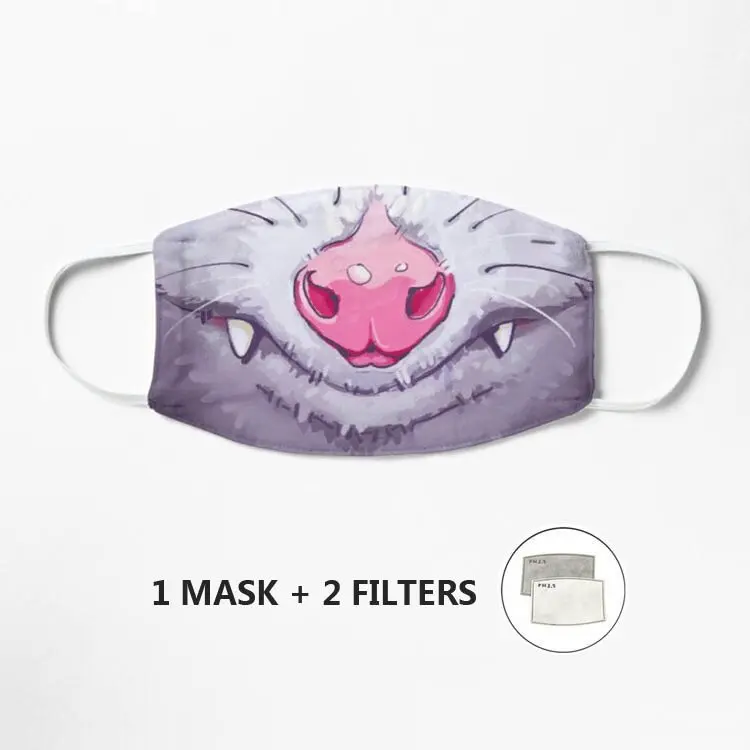 

Possum Snoot Mask Adult Children Masks Washable Reusable Unisex Face