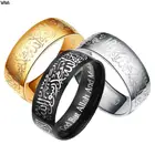Кольцо из титановой стали для женщин и мужчин, кольца с надписями, псевдо-дизайн, подарок на свадьбу, День Святого Валентина, годовщину, 5 шт.компл.