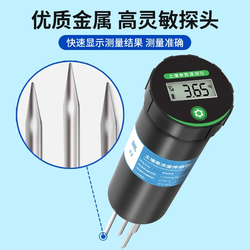 

Soil Sensor Nitrogen, Phosphorus and Potassium Rapid Measuring Instrument Temperature and Humidity PH Moisture Sensor