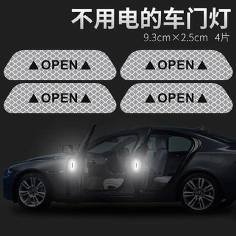 4 шт./компл. Светоотражающая наклейка для автомобиля Автомобиль открыть наружные