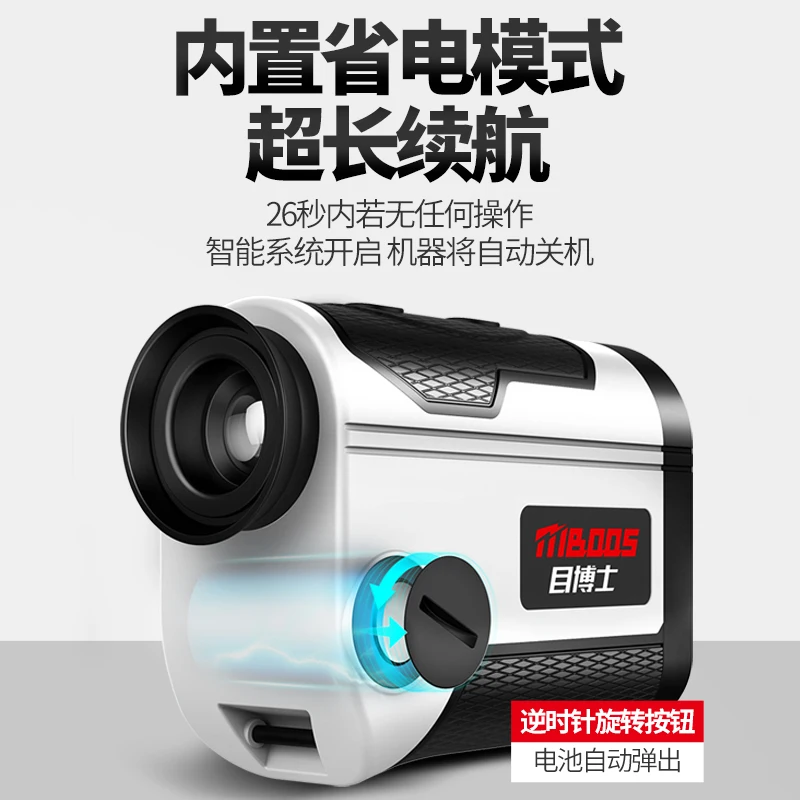 

Laser rangefinder telescope outdoor infrared high-precision handheld electronic angle and height measuring instrument