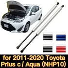 Автомобильные газовые стойки для Toyota Aqua NHP10  Prius c, передний капот, амортизаторы из углеродного волокна для Toyota Aqua NHP10  Prius 2011-2020 шток амортизатора