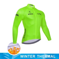 strava 2020 team cycling wear winter warm and windproof fleece cycling jersey mountain bike cycling sportswear