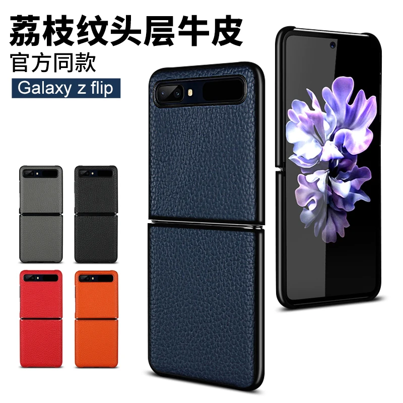 

Чехол-книжка для Samsung Galaxy Z, из натуральной кожи, с полной защитой, мобильный телефон