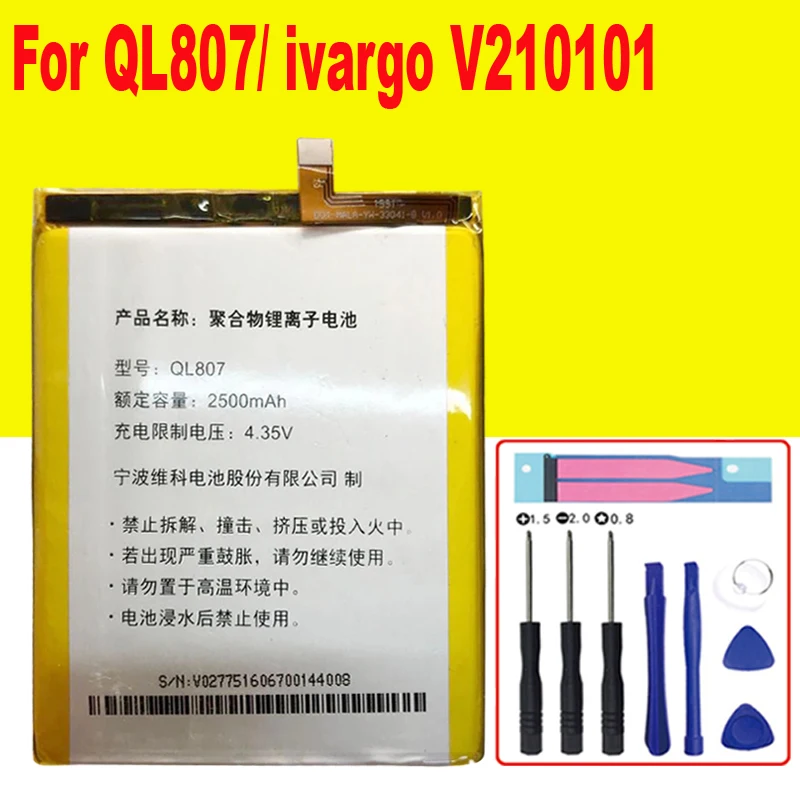 Сменный аккумулятор QL807 для смартфона ivargo V210101 4 35 в 2500 мАч встроенная литий-ионная