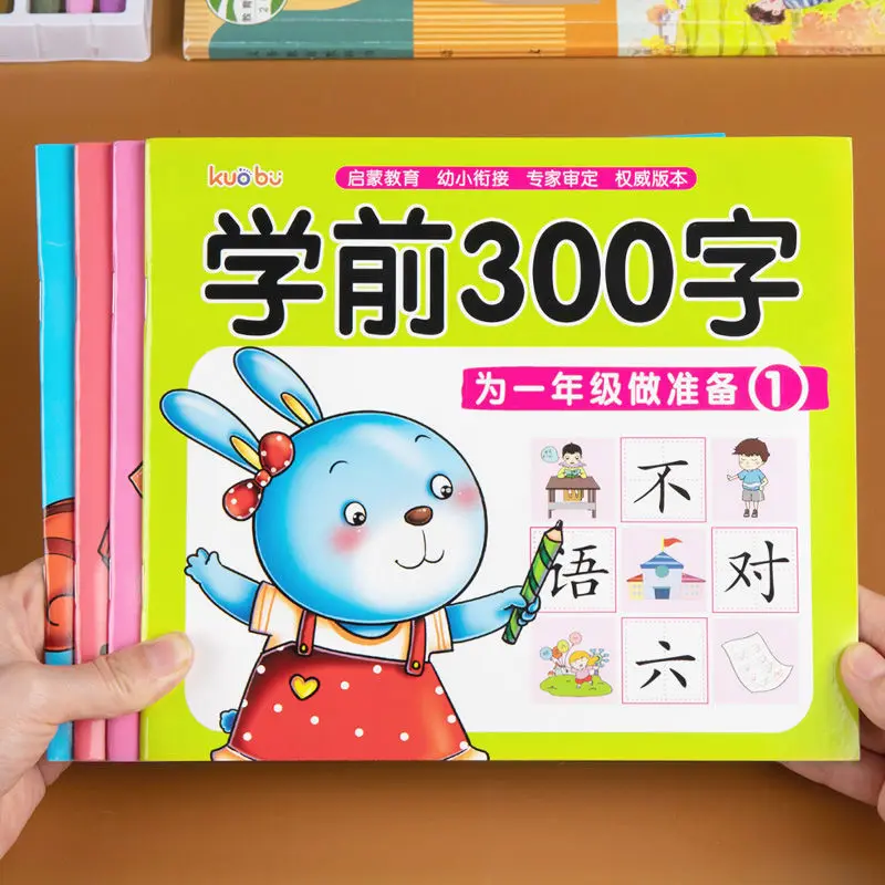 4 книги/набор штрихов инсульт заказ Miaohong радикальные радикалы китайские