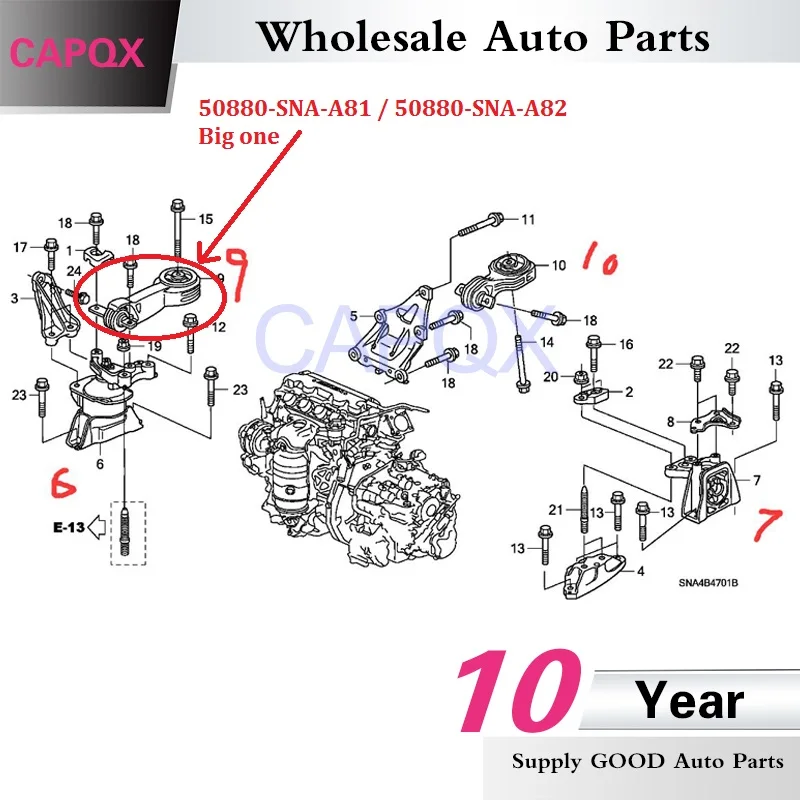 Резиновое монтажное крепление двигателя CAPQX 50880 SNA A81 A82 для HONDA Stream RN6 CIVIC 1 8 2006 2007 2008