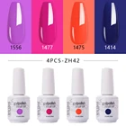 Гель-лак для ногтей, Полупостоянный, УФ гель для ногтей, 15 мл, 4 шт.