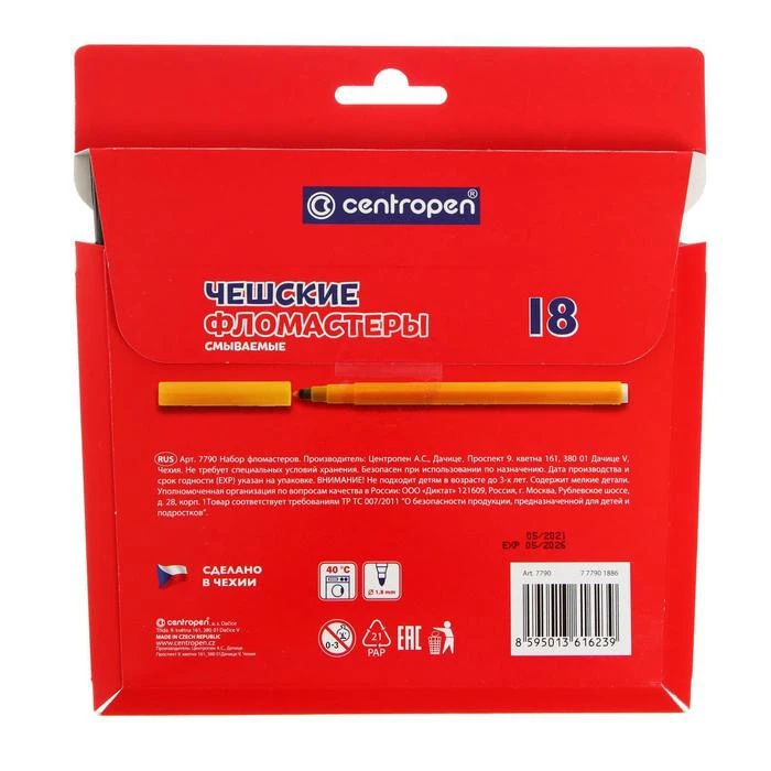 Фломастеры 18 цветов Centropen 7790/18 Пингвины пластиковая упаковка | Канцтовары для