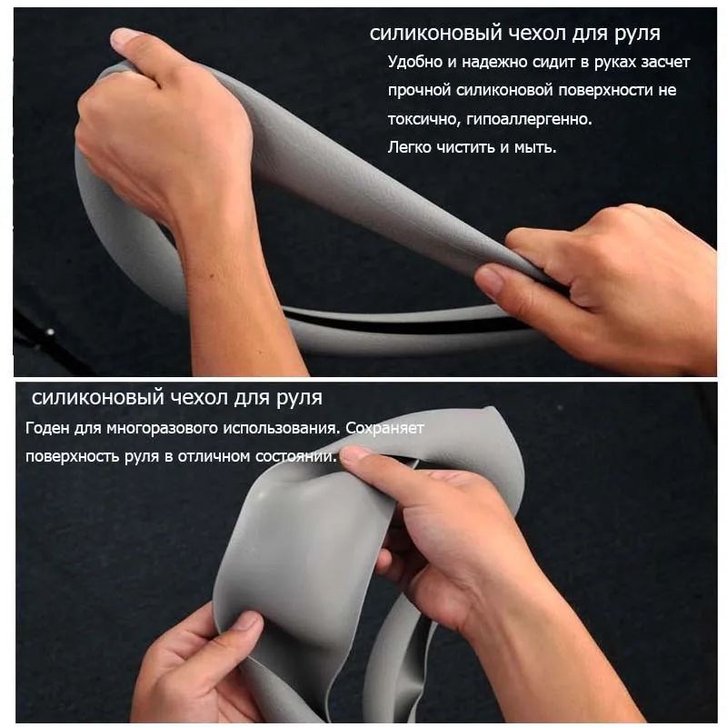 AUTOROWN Мягкий силиконовый чехол на автомобильный руль 4 цвета Противоскользящий