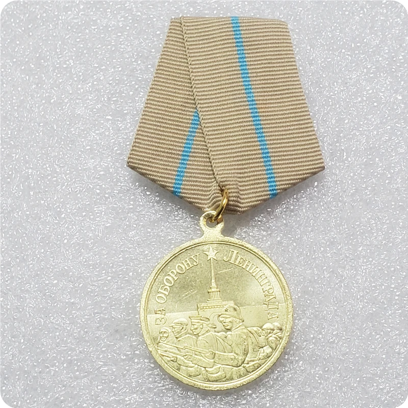 WWII USSR Russian Soviet Medals Copy | Non-currency Coins
