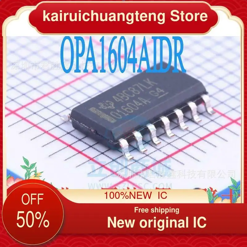 

（1PCS） OPA1604AIDR New original IC