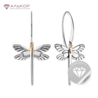 Длинные серьги 2021 тренд из родированного серебра 925 пробы и золота 585 пробы с 2 бриллиантами