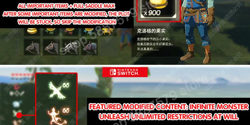 Легенда о Зельде Дыхание Дикого сохранения прогресса модификация NFC игровые