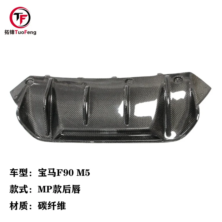 

Подходит для M-p, задняя губа из углеродного волокна для Bmw F90 M5