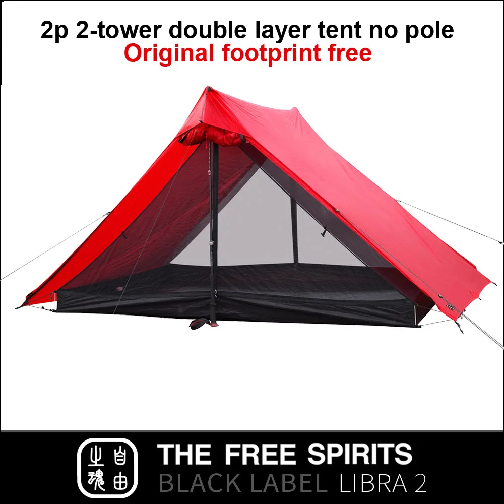 

The Free Spirits TFS Libra2 No Poles Tent 2-sided silicon Coating 2-person 3-Season Ultralight Waterproof Camping Black Label