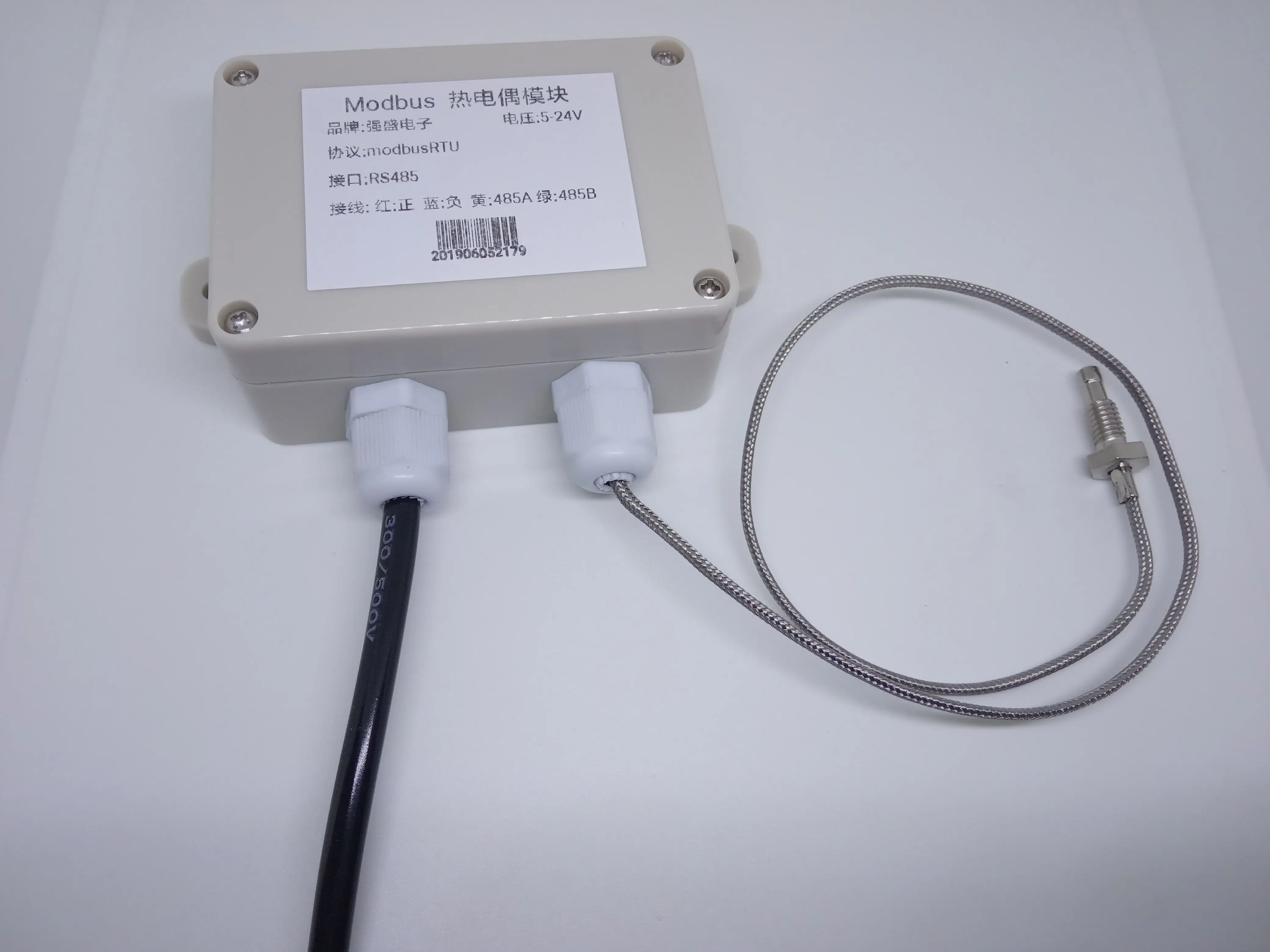 485/232 modbus ультразвуковой датчик отклонения препятствий | Инструменты