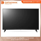 Телевизор 43