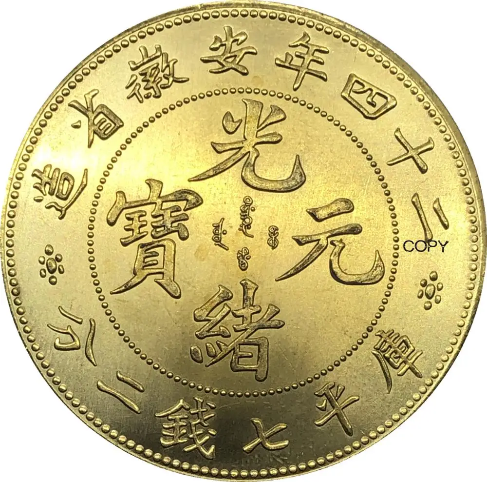 candareens candareens