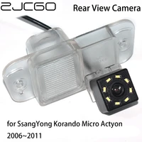 zjcgo ccd hd car rear view reverse back up parking waterproof night vision camera for ssangyong korando micro actyon 20062011