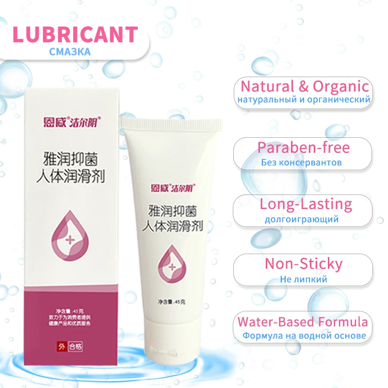 Смазка для тела секса шелковистый вагинальный гель антибактериальное густое