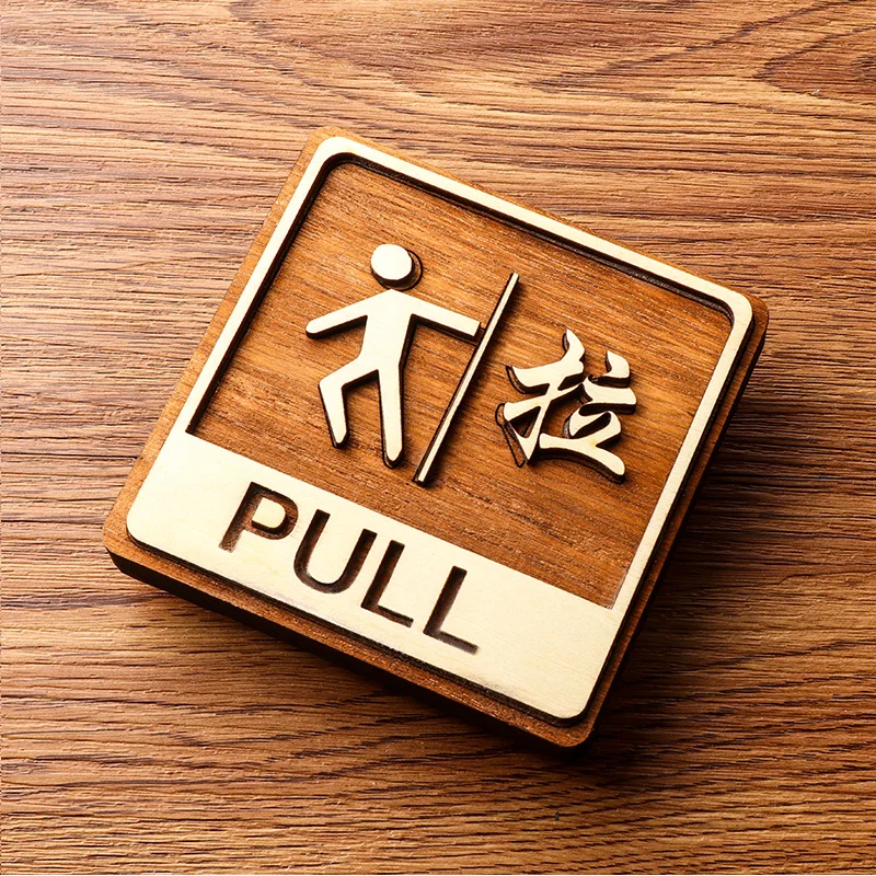 Деревянная нажимная дверная вывеска Ретро Раздвижная стеклянная наклейка Hausnummer