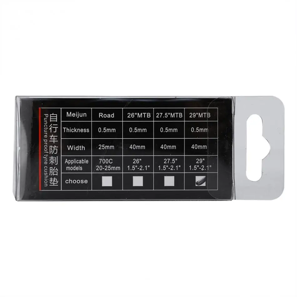 2 шт./лот профессиональная велосипедная шина ремень для защиты от проколов